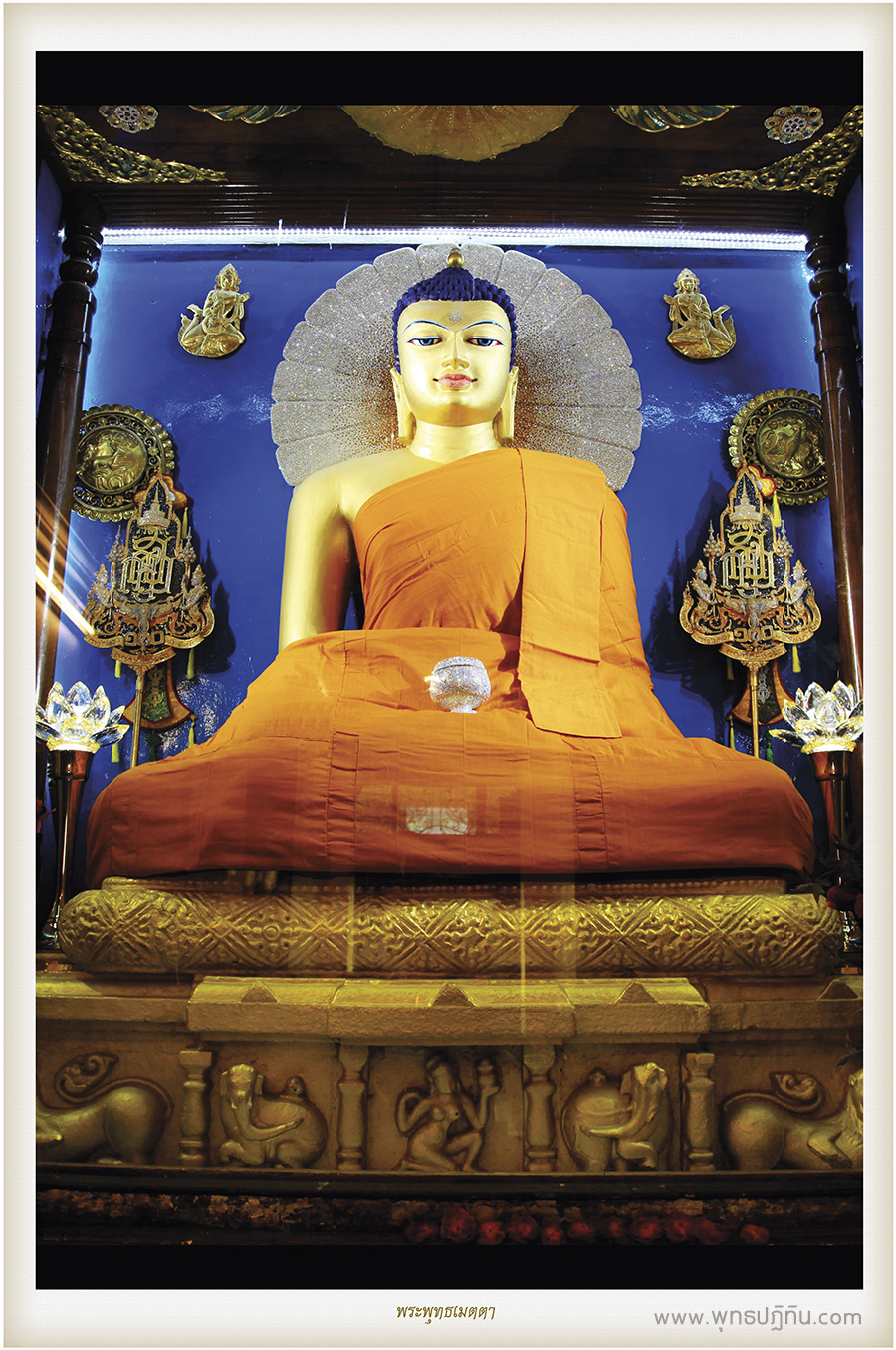 พระพุทธเมตตา (Bodh gaya buddha)